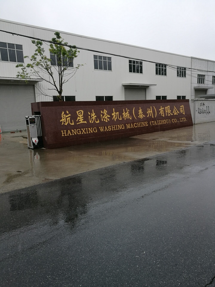工厂大门.jpg
